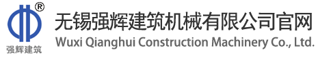 平邑中聯水泥有限公司